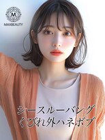 マックスビューティーギンザ(MAXBEAUTY GINZA)　&nbsp;耳かけ小顔外ハネボブ【銀座/銀座駅】