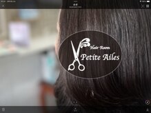 プティエール(Petit Ailes)の雰囲気(一度ご来店下さい!)
