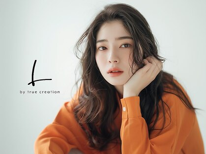 エル(L by truecreation)の写真