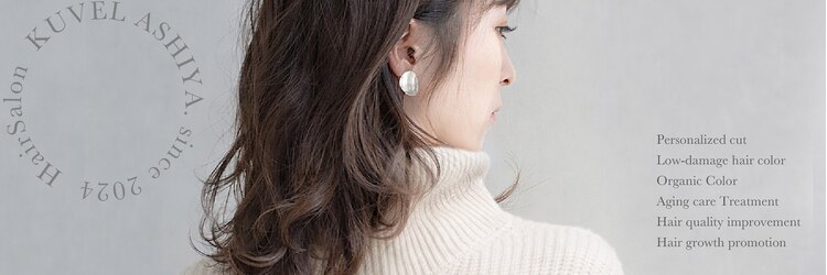 クベル(Kuvel)のサロンヘッダー