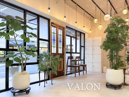 ヴァロン(VALON)の写真
