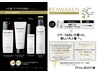 カット+フルカラー+グローバルミルボンtr【なりたい髪質に合わせて選定】