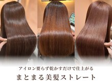アンユヘアー 与野駅前店(unu.hair)