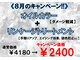 染め家 松茂店の写真
