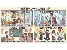 ベンティ (Benti)の雰囲気（県内で一番原価の高いメニューを組んでます♪是非ご堪能ください）