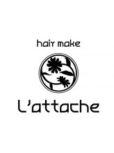 hair make L'attache　【ヘアメイク　ラタッシュ】