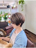 大人ハイライト