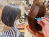 【超話題】カット+うる艶カラー+超音波トリートメント￥11820～☆