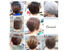 コワニー(Cowanii)