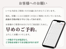 ヘアーデザインエスケープラス(HairDesign SK Plus)の雰囲気（直前の予約が取りづらい為早めにご予約下さい◎[ショートヘア]）