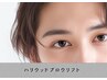 【メンズ人気沸騰中！！】SNSで話題＊アイブロウ￥4500