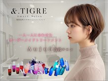 アンド ティグル(&.TIGRE)