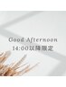《平日14:00～》カット＋カラー＋ナノバブル&Aujua ￥15950→￥11000
