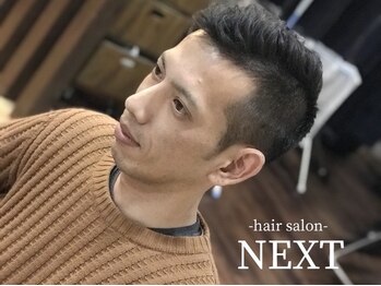 Hair salon NEXT