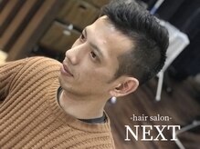 ヘアサロンネクスト(Hair salon NEXT)