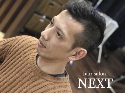ヘアサロンネクスト(Hair salon NEXT)の写真