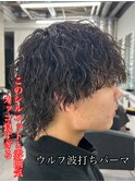 ウルフ×波打ちパーマ