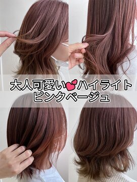 レオ 幸手(Leo) 髪質改善トリートメント★ハイライトピンクベージュ白髪染め