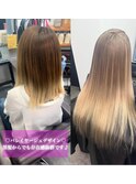 バレイヤージュ
