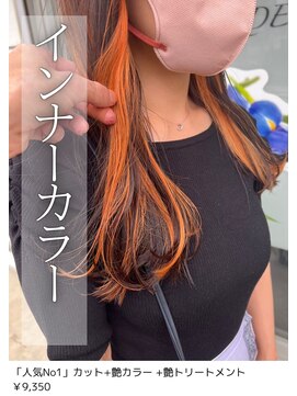 ネリネ(Nerine) インナーカラー