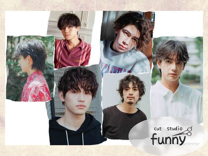 カットスタジオファニー(CutStudioFunny)の写真