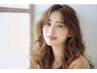 【スタイリスト遠藤】8月9月限定！似合わせカット+艶ケアカラー
