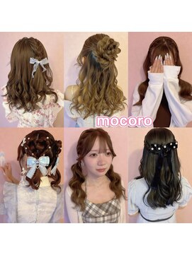 ヘアーセット モコロ(Hair Set MOCORO) パンダドラゴンtiktok撮影会