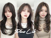 プラスリブ(Plus Lib)