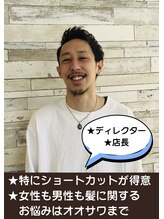 ティアム(TIAM)&nbsp;オオサワ タカヒト