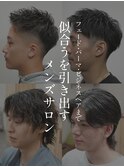 フェード・パーマ・ビジネスヘアまで似合う引き出すメンズサロン