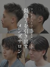 グランツ(Glanz)&nbsp;フェード・パーマ・ビジネスヘアまで似合う引き出すメンズサロン