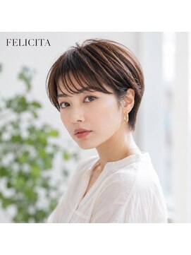 フェリシータBOB 【FELICITA STYLE】