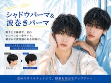 OCEANが得意とする波巻きパーマとシャドウパーマ［仙台/men's］