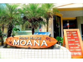 HAIR MAKE MOANA