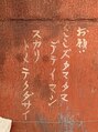 モッズヘア 渋沢店 津軽弁は通訳出来ます。