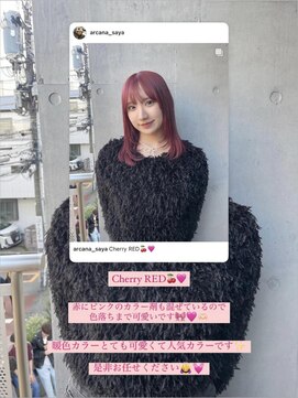 アルカナ 原宿表参道(ARCANA) ミルクティーピンク/グレージュ/ハイトーンカラー