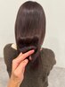 人気No.1【ダメージダウン】ツヤカラー＋似合わせカット　11,000円→7,700円