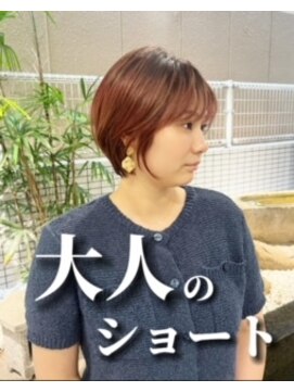 アネラケアデザイン(Anella Care Design) 大人美人ショート