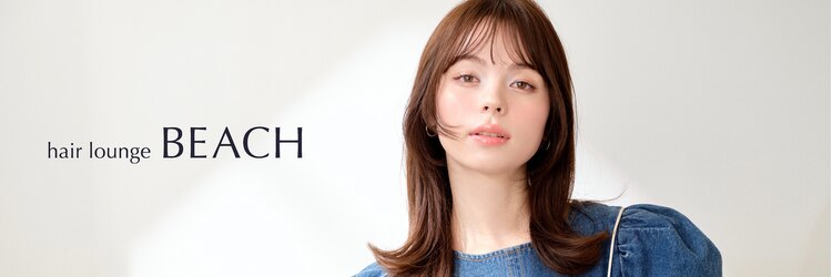 ヘアラウンジ ビーチ 青山 外苑前(hair lounge BEACH)のサロンヘッダー
