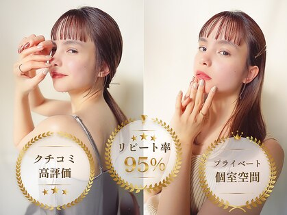 ナンバー アリア 三軒茶屋(N° aria)の写真