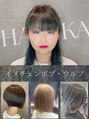 ルクールヘアアンドビューティー 燕三条店 坂上 晴日