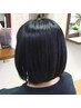 【平日割】ヘナカラー+カット　～ナチュラル派に大人気！ハリコシUP～
