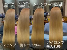 ピーターウォンヘアー(PETAR WONG HAIR)の雰囲気（petarwongオリジナル髪質改善『ディープリペア』2週間検証画像）