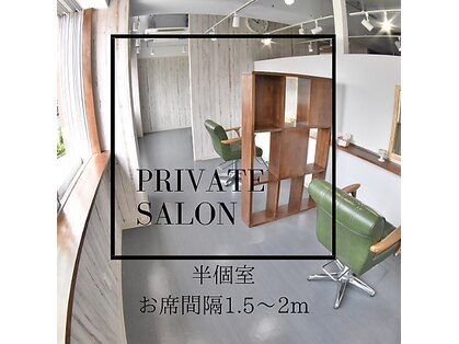 シュクルヘアー(Sucre Hair)の写真