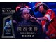 トライブ(TRIBE)の写真