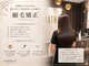 アース エレガンス 吉祥寺店(EARTH Elegance)の写真/吉祥寺◆クセ・広がりを美しさに変える。触れた瞬間に違いがわかる、ツヤと柔らかさにこだわるストレート！