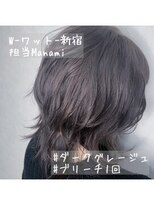 ワット 原宿店(W)&nbsp;【W-ワット-原宿店】ダークグレージュ★