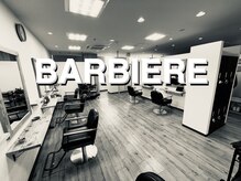 バルビエーレ(Barbiere)