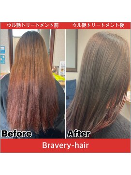 ブラベリー(Bravery) インナーレッド＆イルミナバイオレットカラー＆ウル艶☆