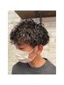 【メンズ限定】メンズカット+ツイストパーマ  10900円~